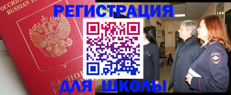 пропишу в квартире в Гае